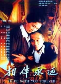 久久伊人热老鸭窝